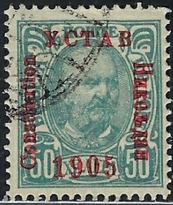 Montenegro 71 1905