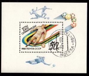RUSIA #5685 1988 H.S. Usada
