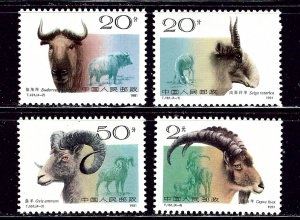 República Popular China  #2322  1991  Serie completa Nueva NH  "Antílope Saiga, takin, argalí y Capra ibex"