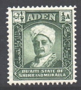 Sultanato Qu'aiti de Shihr y Mukalla - Aden #1 1942 Nueva LH "Sultan Sir Saleh bin Ghalib Al-Qu'aiti"