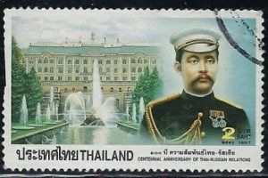 Tailandia #1997 1996 "100 años de relaciones diplomáticas con Rusia"