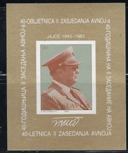 Yugoslavia #1659 1983 H.S. Nueva "Mariscal Tito"