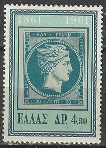 Grecia #725 1961 Nueva NH