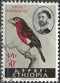 Etiopia #389 1962