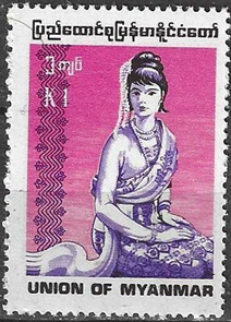 Burma #250 1974 Nueva