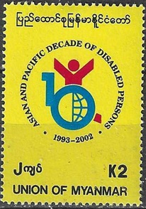 Birmania #345 1999 Nueva NH "Década de los discapacitados"