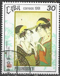 Cuba #3347 1991 «Exposición filatélica Phila Nippon 91 – Pintura Japonesa»