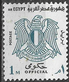 Egipto #O92 1972 Nueva NH