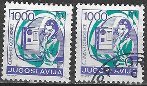 Yugoslavia #1810   1986  Nueva y usada  "Teléfono publico"