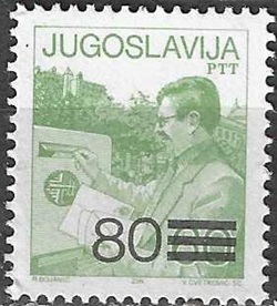 Yugoslavia #1877   1987  "Trabajador postal"