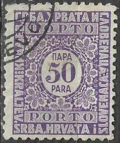 Yugoslavia #J14  1924