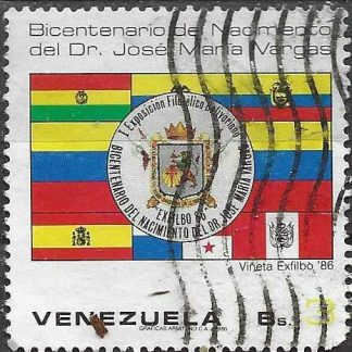 Venezuela #1352b  1986  "EXFILBO 86, exposición filatélica bolivariana"