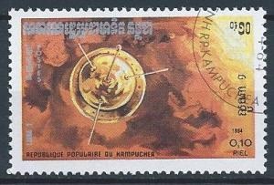 Kampuchea #480  1984