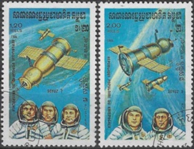 Kampuchea #484  1984 - 485  "Exploración espacial"