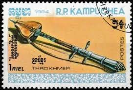 Kampuchea #529  1984 "Thro khmer, instrumento musical"