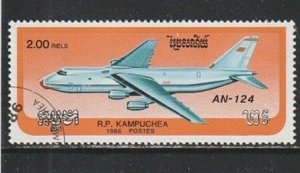 Kampuchea #740  1986
