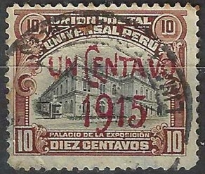 Peru  #193  1915  «Palacio de la Exposición»