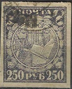 Rusia #183 1921 "Simbolizando la ciencia"