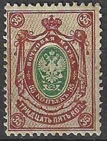Rusia #37 1883  Nueva NH  $60.00 Scott.