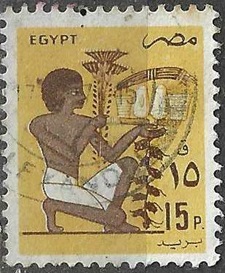 Egipto #1280 1987 " Esclavo con ofrenda votiva de frutas, mural"