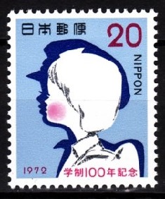Japon #1125 1972  Nueva NH Cat. $0.40 "Nuevo sistema educativo"