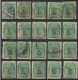 Peru  #210  1918 "Bolivar"  20 sellos con distintos centrados