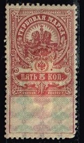 Rusia Timbre judicial  1887  Nuevo (Hinged)