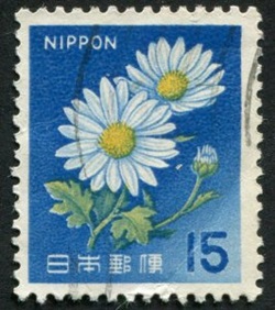 Japan #881 1966 "Crisantemus"
