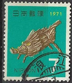 Japon #1050 1971 "Jabali salvaje, art folclórico"