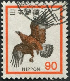Japón #1077 1973 "Águila dorada"