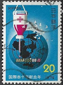 Japon #1174 1974 "Botella de transfusion, globo y palomas - Año internacional de la Cruz Roja para la donación de sangre"