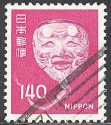Japón #1248 1975 "Mascara Noh"