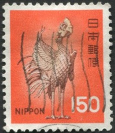 Japon #1249 1975 "Ave fénix de bronce"