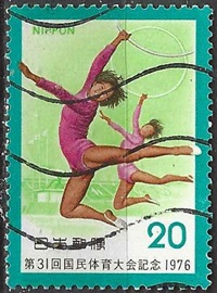 Japon #1265 1977 "Gimnasta - 31 Encuentro deportivo nacional"