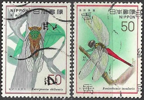 Japon #1295 - 1296 1977 "Cigarra y libélula"