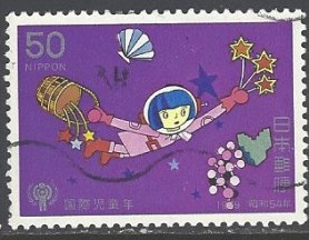 Japón #1373 1979 "Año internacional del niño"