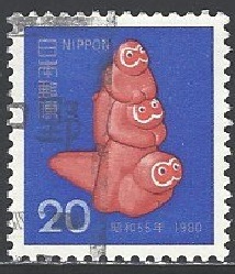 Japón #1387 1979 "Monos felices, juguete de Osaka"