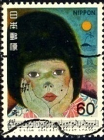 Japon #1398 1980 "Coconat, por Toraji Ohnaka"