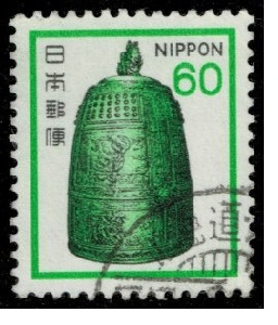 Japon #1424 1980 "Campana colgante en el templo Byodoin"