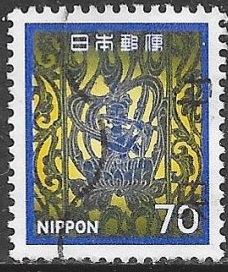 Japon #1425 1980 "Adorno budista de bronce del siglo VII en el templo Horyuji"