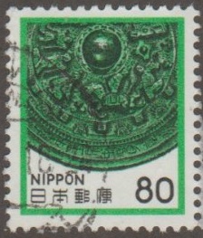 Japon #1427 1980 "Espejo decorado"