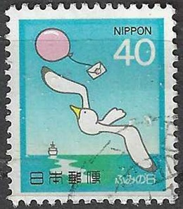 Japon #1495 1982  "«Dia de escribir cartas"