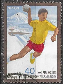 Japon #1665 1985 "Balón mano"