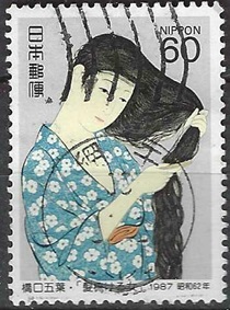 Japon #1737 1987 "Obras de Hashiguchi Goyo"