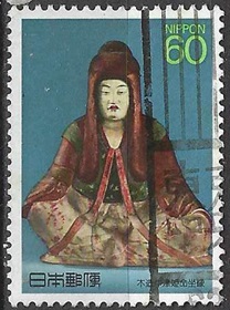 Japon #1749 1988 "Nakatsu Hime no Mikoto, deidad Hachiman"
