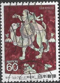 Japón #1773 1988 "Exposición de la ruta de la seda, Nara"