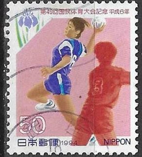 Japon #2432 1994 "49 Encuentro nacional deportivo"