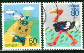 Japon #2473 - 2474  1995  Serie completa Scott $0.65 "Día de escribir cartas - Oso y avestruz llevando cartas"