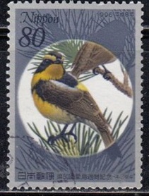Japon #2523 1996 Scott $0.40 "Papamoscas narciso"