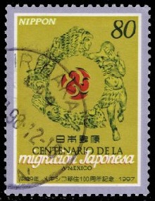 Japón #2569  1997   "Centenario de la migración a Mexico"